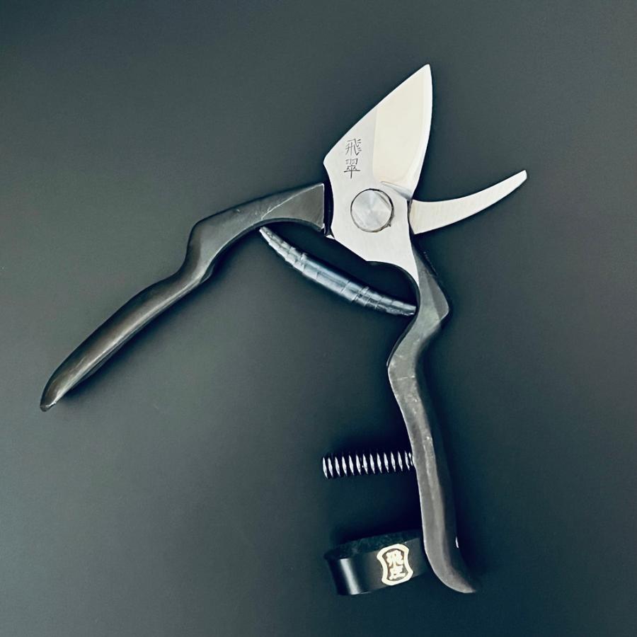 飛庄 剪定鋏 剪定 飛翠 飛龍型 鍛造 165mm 皮止め 高級 日本製 剪定ば