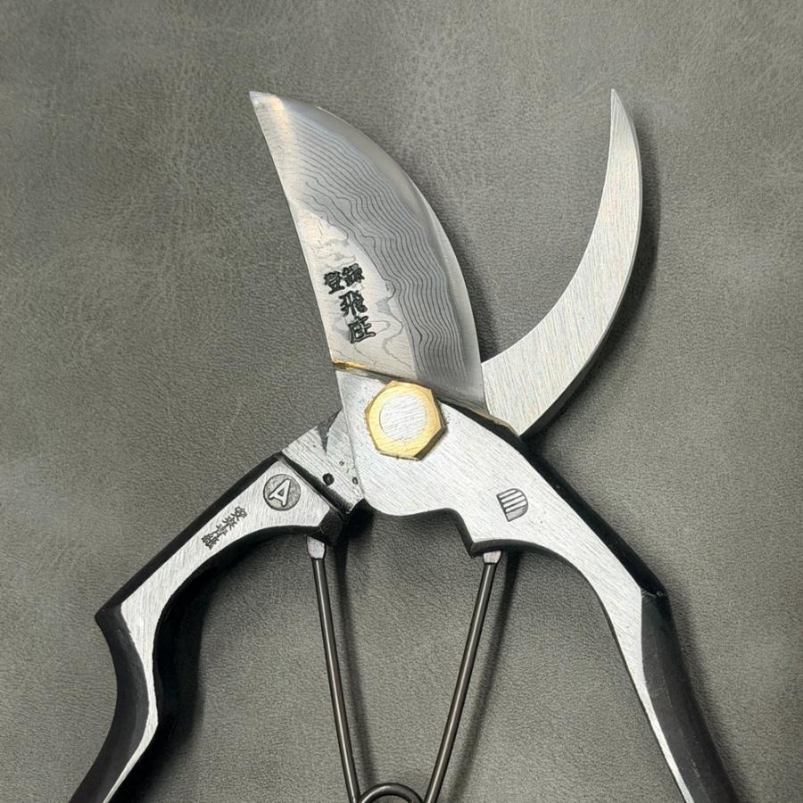 飛庄 剪定鋏 A型 青紙 ダマスカス 16層 200mm 飛塚製鋏所 鍛造 : 啓仁