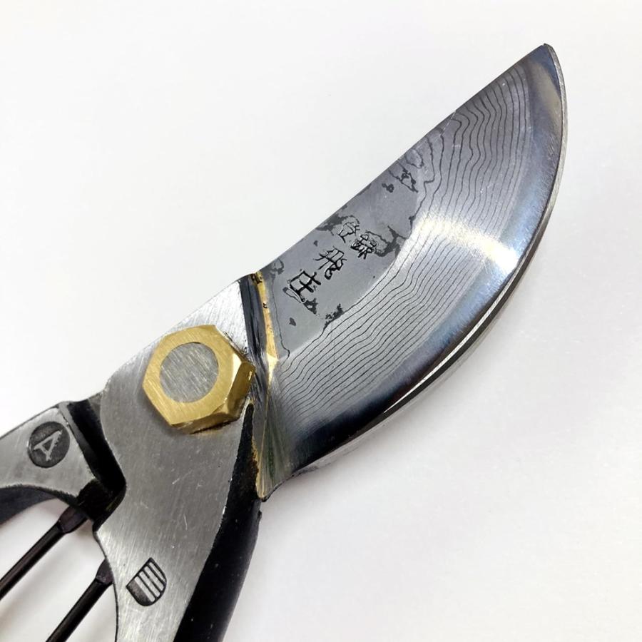 飛庄 剪定鋏 A型 225mm 飛庄 剪定鋏 A型 青紙 ダマスカス 16層 225mm 飛塚製鋏所 鍛造 : 啓仁