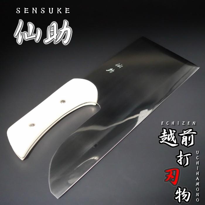 仙助 蕎麦包丁 麺切り包丁 鏡面仕上げ 安来鋼青紙二号 330mm 檜 仙助 蕎麦包丁 麺切り包丁 鏡面仕上げ 安来鋼青紙二号 330mm 檜
