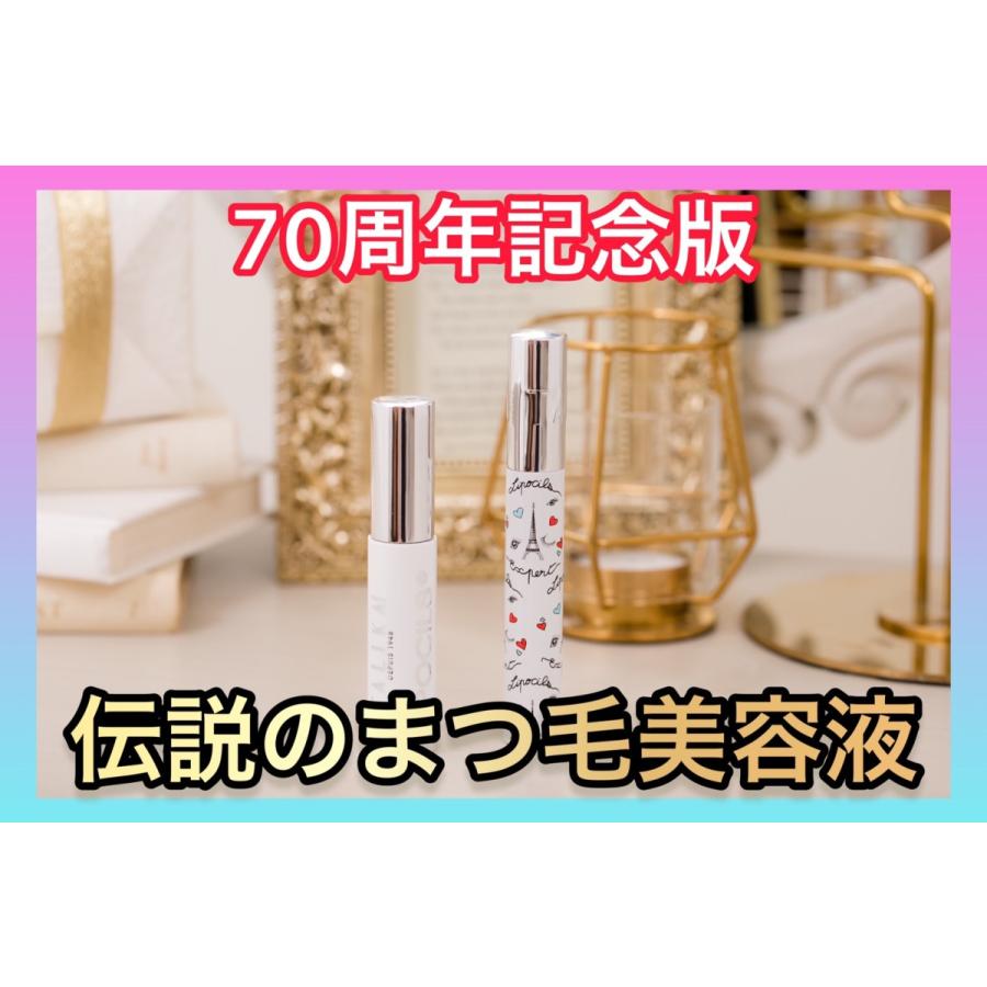 全日本送料無料 リポシルズ アイラッシュセラムex 70周年記念版 まつ毛美容液 美容 誕生日 プレゼント 交換無料 Turningheadskennel Com