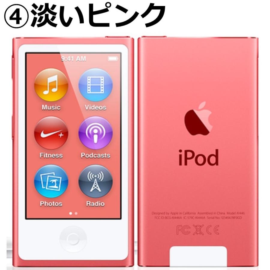 iPod nano 第7世代 16GB 新品 未使用品 お好きなカラーを選択 純正