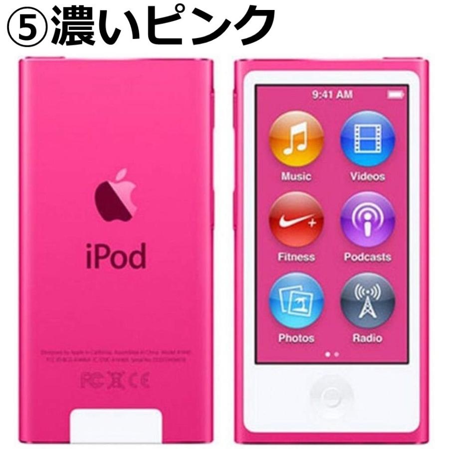 iPod nano 第7世代 16GB 新品 未使用品 お好きなカラーを選択 純正