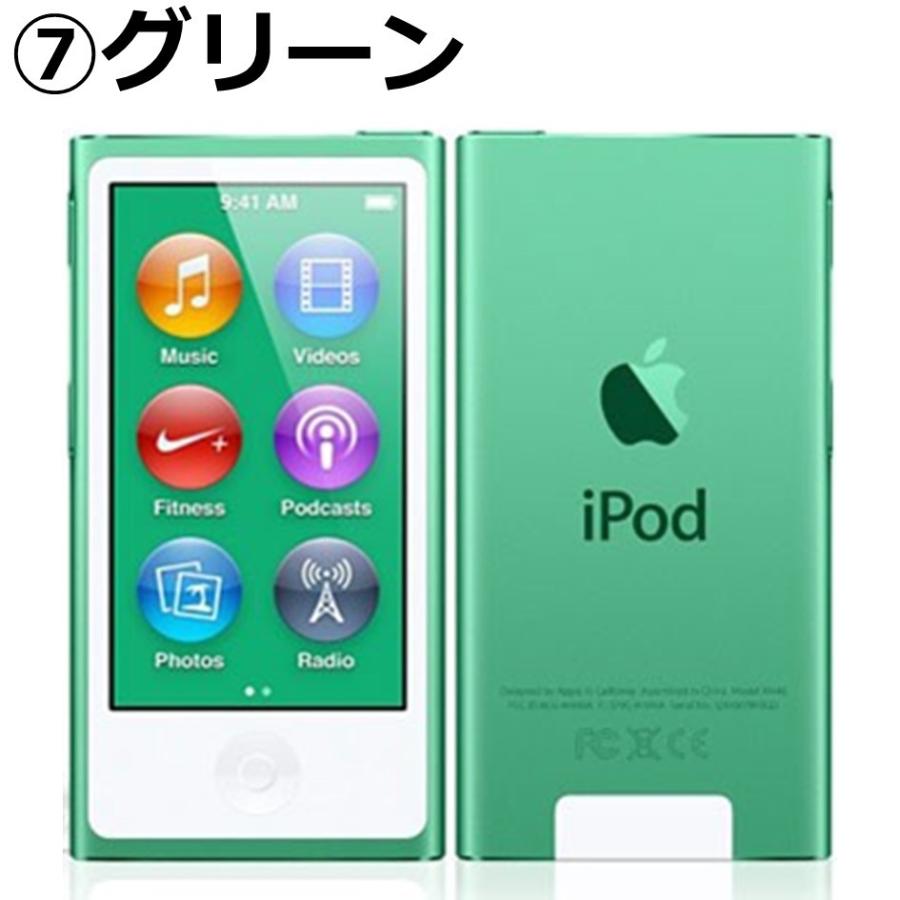 iPod nano 第7世代 16GB 新品 未使用品 お好きなカラーを選択 純正ライトニングケーブル付きです！ :new-apple