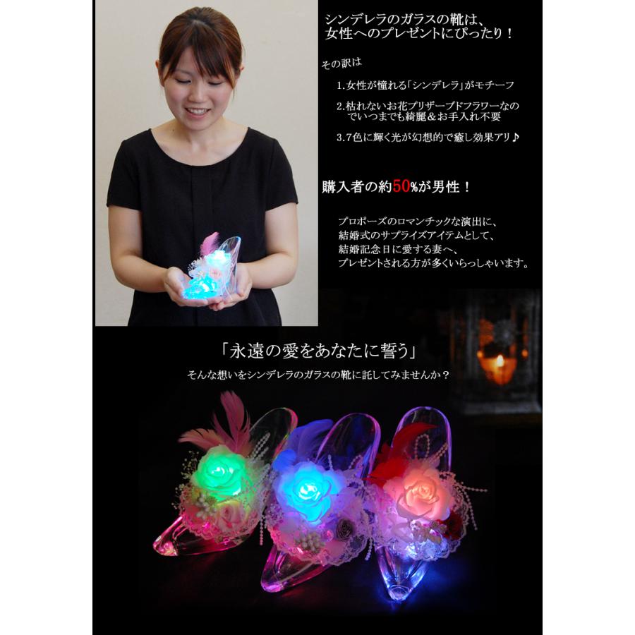 光る プリザーブドフラワー シンデレラ ギフト 誕生日 サプライズ cinderela ブルーメンケイ 通販 Yahoo ショッピング