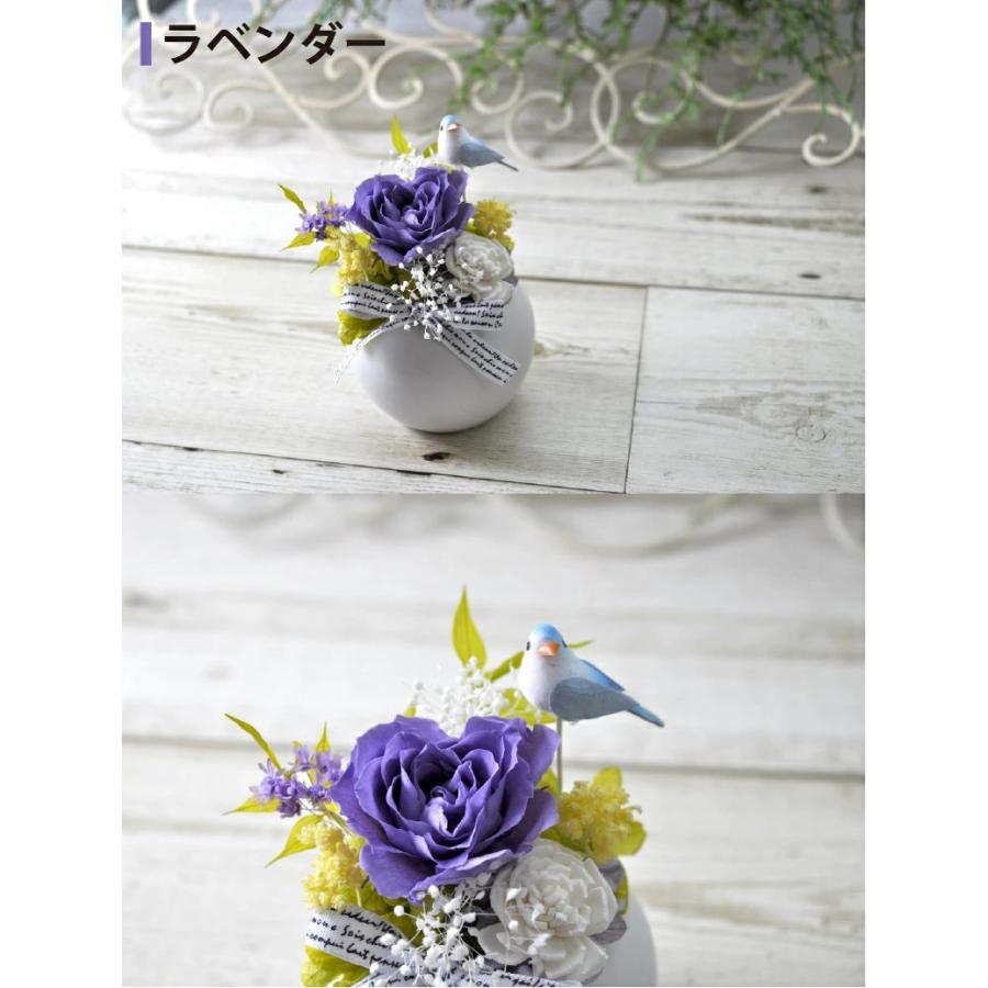 プリザーブドフラワー アレンジメント 12色の青い鳥フラワー 幸せを