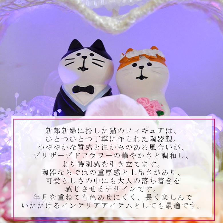 猫馬車】光る プリザーブドフラワー LEDライト付き 選べるオルゴール