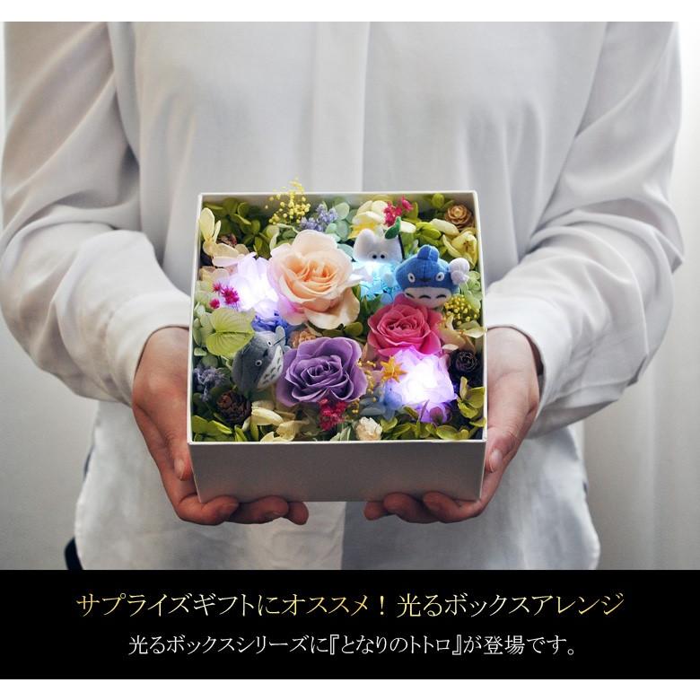 ボックスとなりのトトロ】 プリザーブドフラワー ボックス