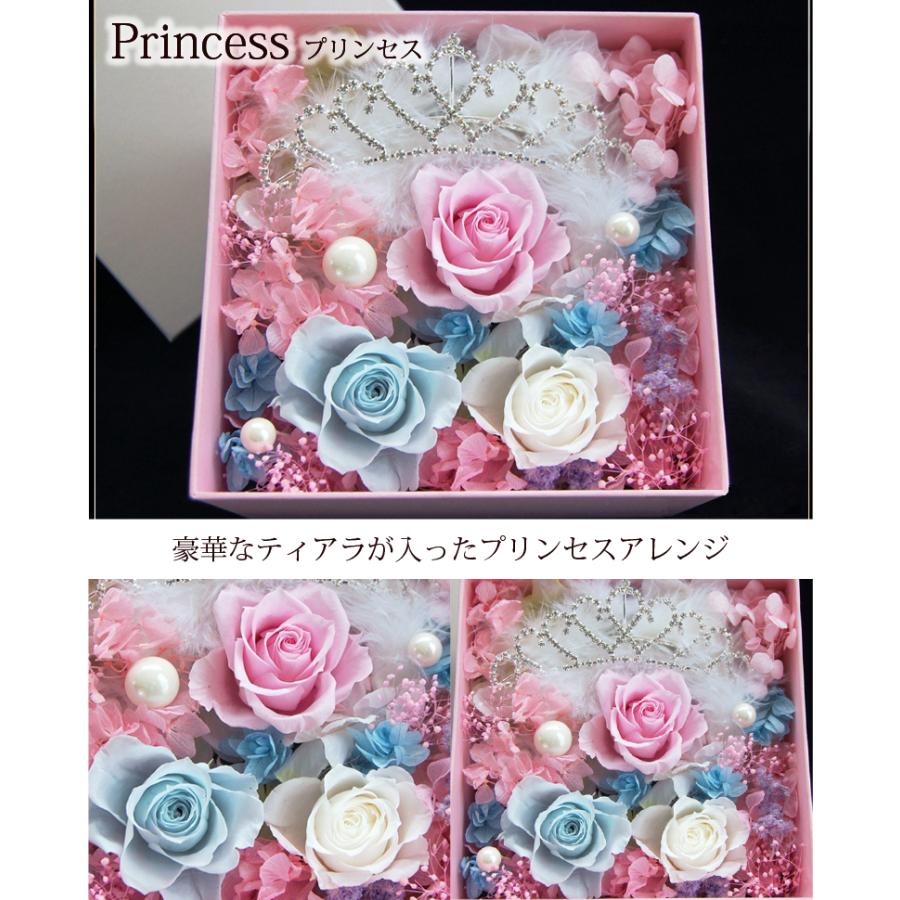 光る プリザーブドフラワー ボックスM 】LEDライト付 オルゴール付き