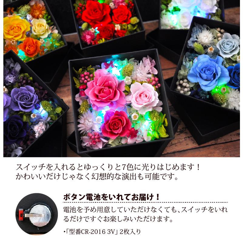 光る プリザーブドフラワー ボックスM 】LEDライト付 オルゴール付き