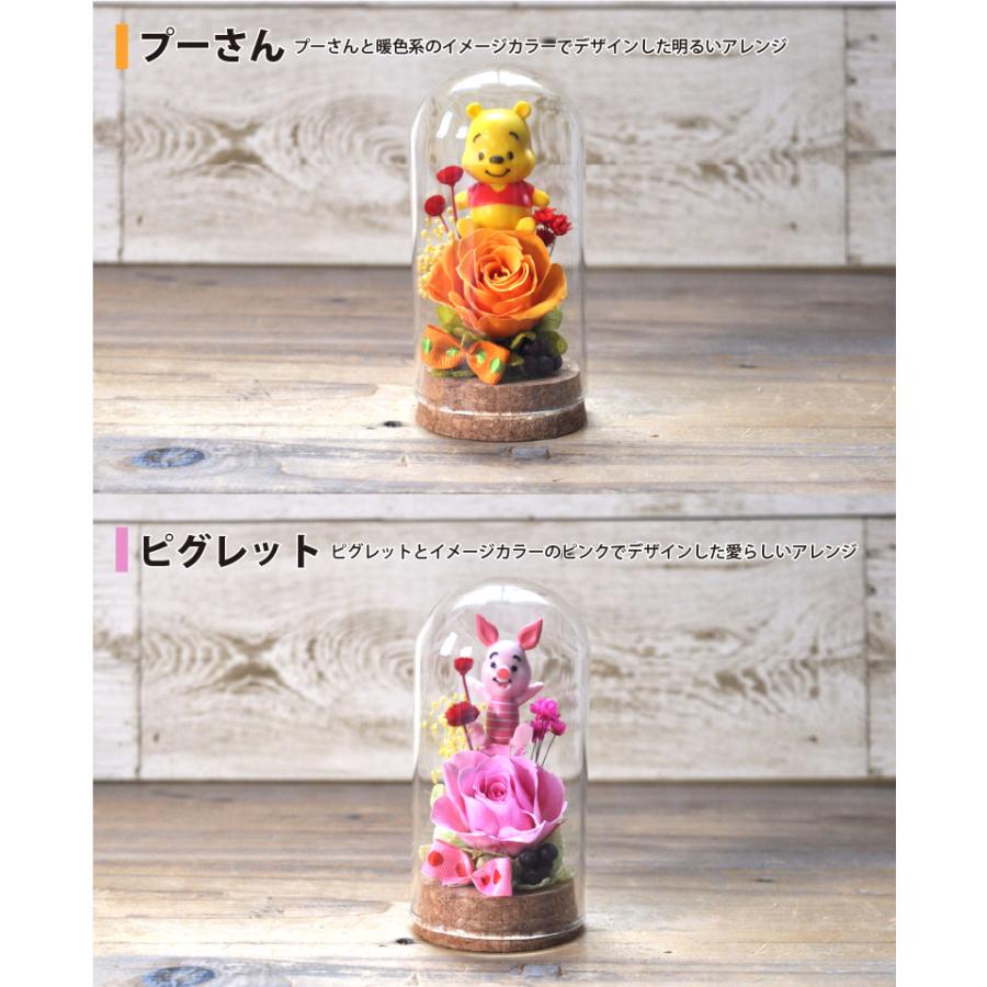 【プリザーブドフラワー ギフト】かわいいキャラクターカプセル入りアレンジ 誕生日・記念日に |  | 04