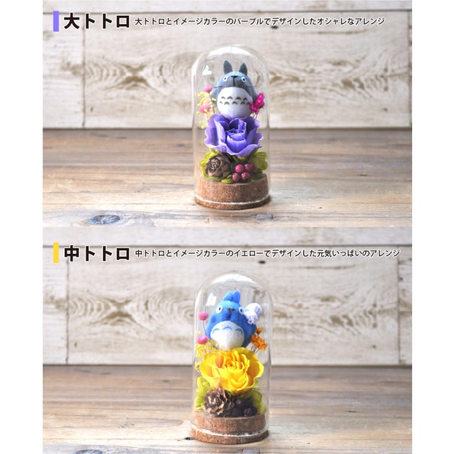 【プリザーブドフラワー ギフト】かわいいキャラクターカプセル入りアレンジ 誕生日・記念日に |  | 06
