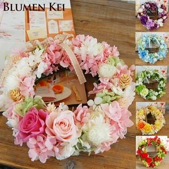 デイリーリース】プリザーブドフラワーと自然素材でできた通年飾れる