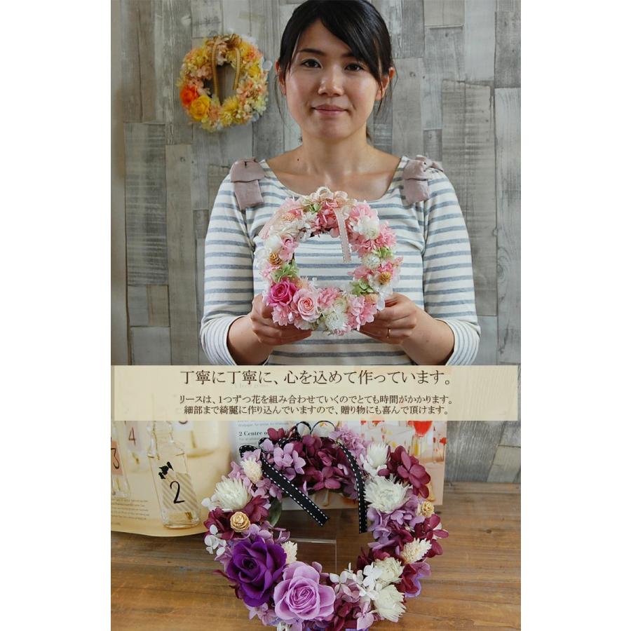 デイリーリース】プリザーブドフラワーと自然素材でできた通年飾れる