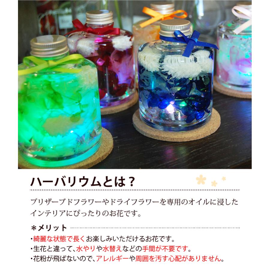 プリザーブドフラワー ハーバリウムスタッキングボトル／ギフト 誕生日 結婚祝い サプライズ