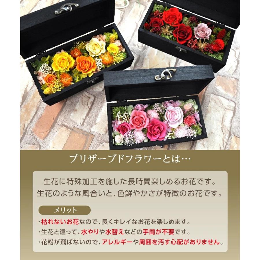 花の宝石箱】プリザーブドフラワー フラワーボックス ギフト 誕生日