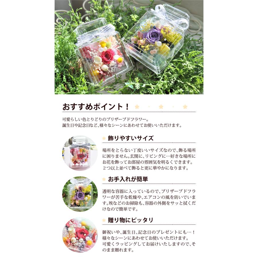 香水瓶】プリザーブドフラワー アレンジメント 香水ボトル風ギフト