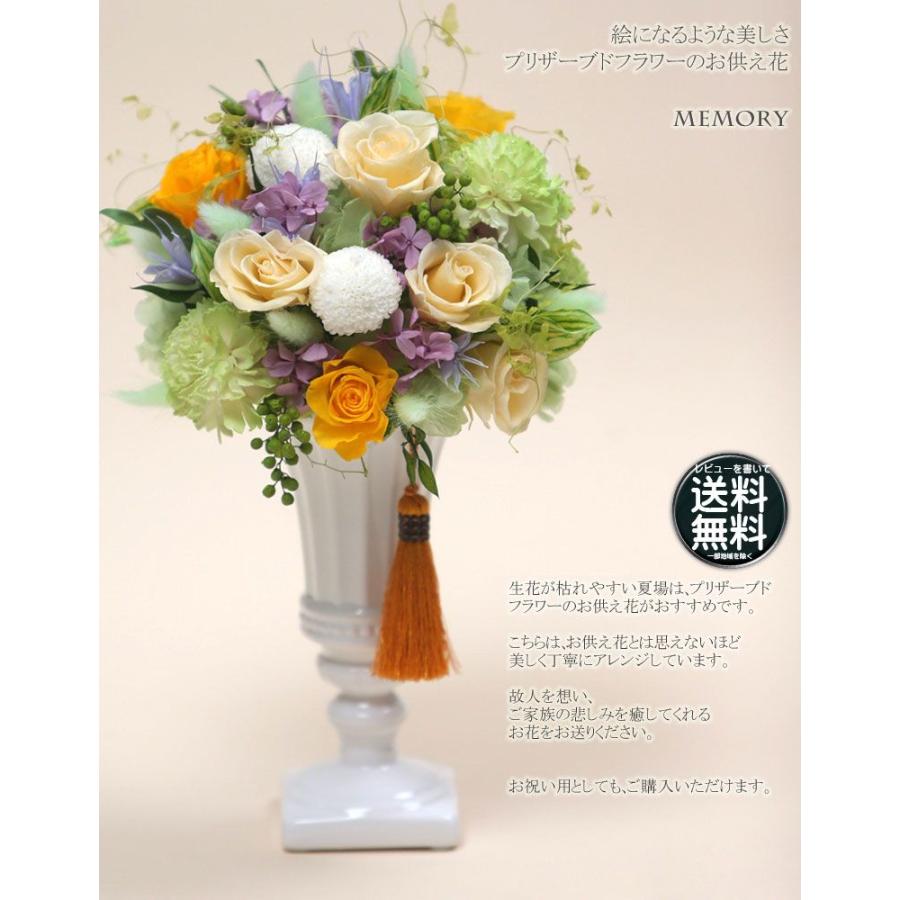 お供え花、回忌法要、初盆、仏前法要仏花オーダー注文ページ お供え花、回忌法要、初盆、仏前法要仏花オーダー注文ページ お供え