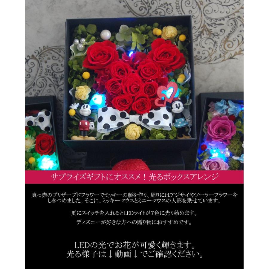 光る プリザーブドフラワー ミッキー ボックス L ギフト 誕生日 結婚祝い サプライズ Mickeyl ブルーメンケイ 通販 Yahoo ショッピング