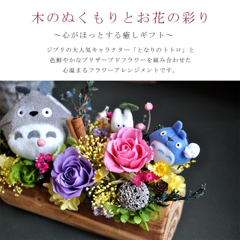 シリウス✩*॰¨̮です。プリザーブドフラワー プリザーブドフラワーの