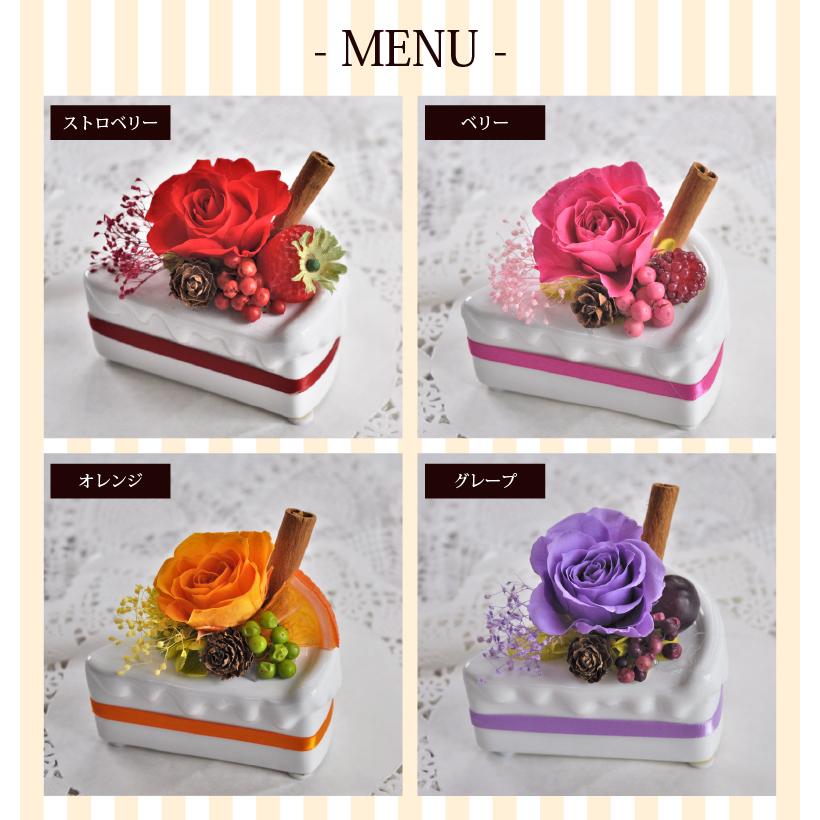 プリザーブドフラワー ギフト ショートケーキ風アレンジ 誕生日 記念日