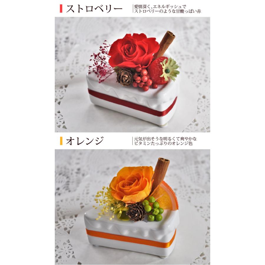 プリザーブドフラワー ギフト ショートケーキ風アレンジ 誕生日 記念日