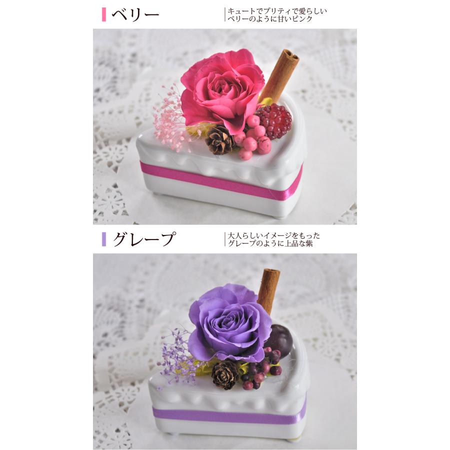 プリザーブドフラワーショートケーキ☆♬ ピンク ギフトケース付き プリザーブドフラワー ギフト ショートケーキ風アレンジ 誕生日 記念日