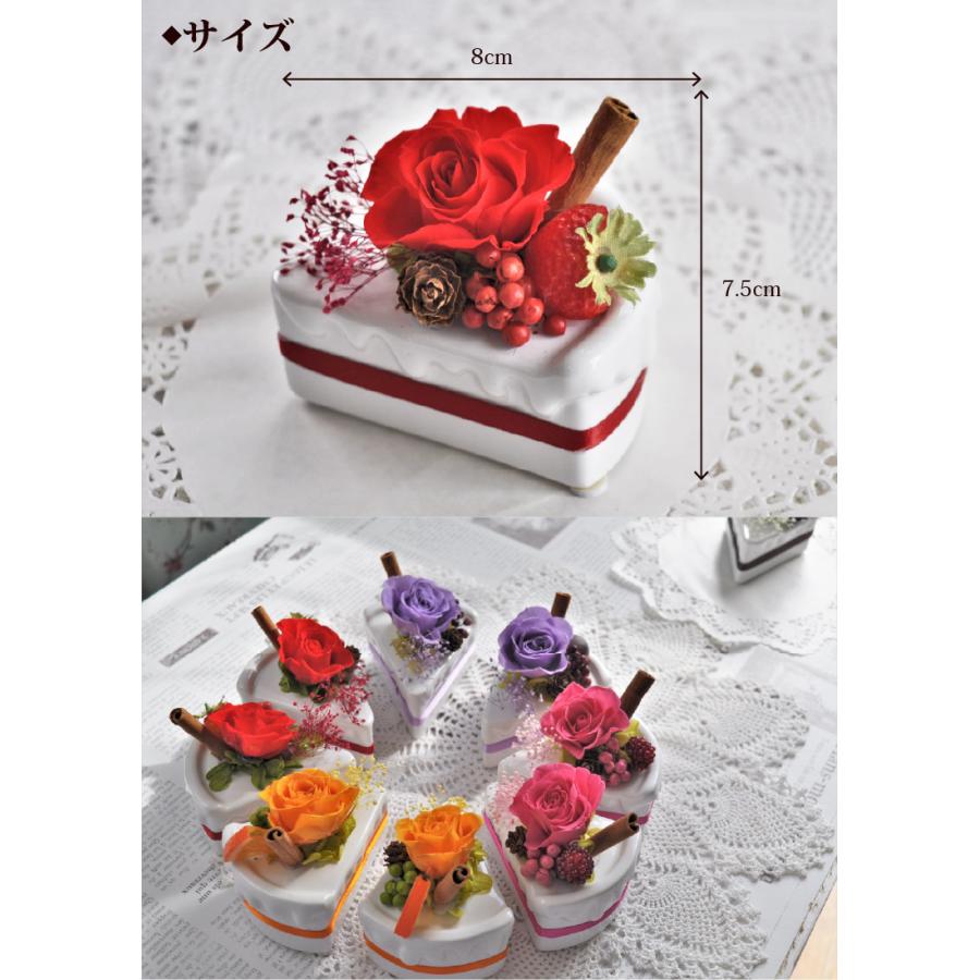 プリザーブドフラワー ギフト ショートケーキ風アレンジ 誕生日 記念日