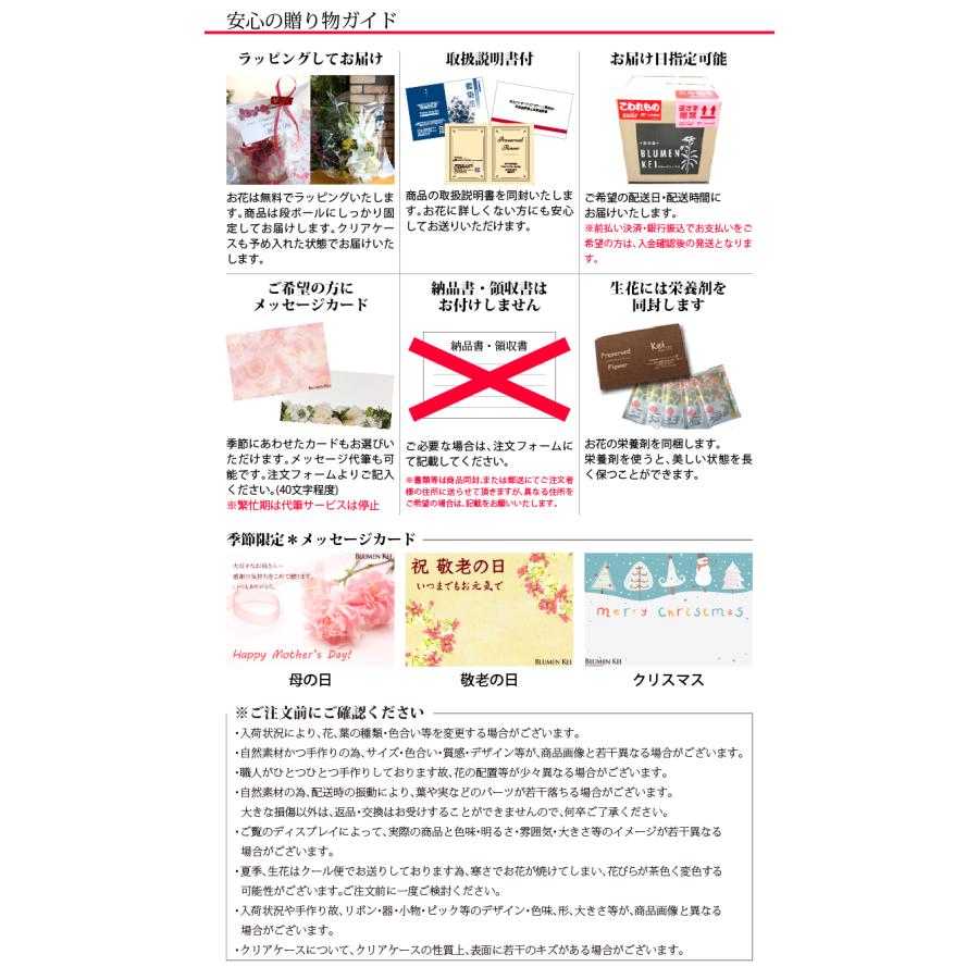 プリザーブドフラワー ギフト ショートケーキ風アレンジ 誕生日 記念日
