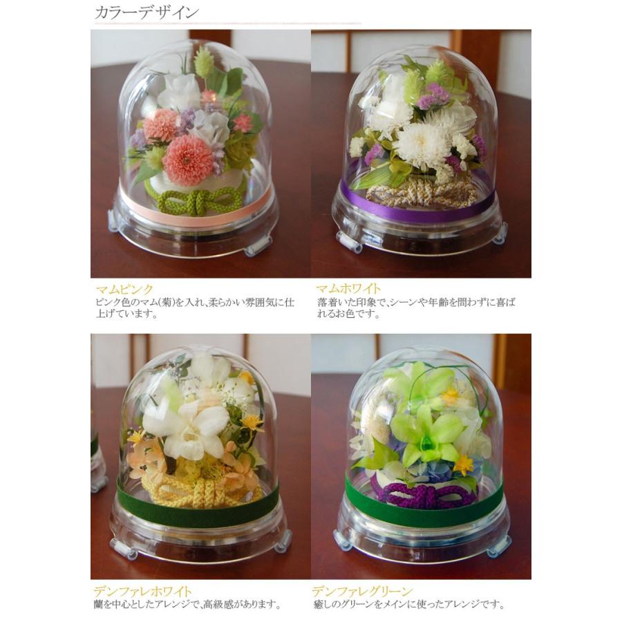 好きに 光る お供え プリザーブドフラワー 灯華m ドーム 仏花 お仏壇 Aynaelda Com