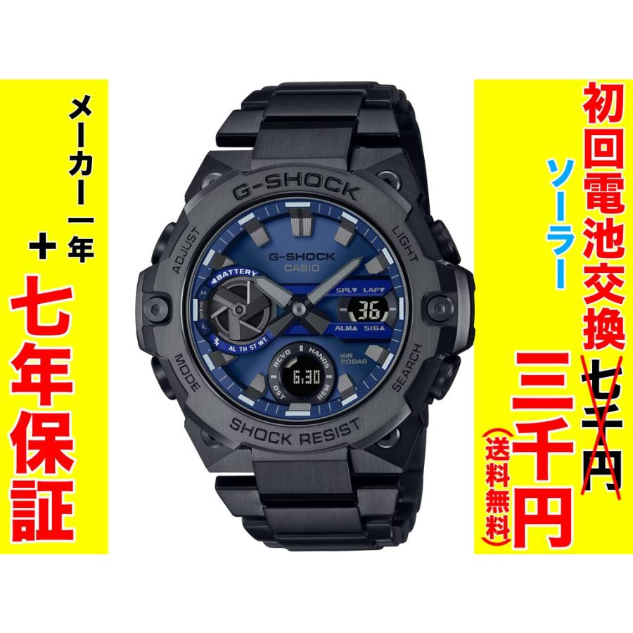 CASIO GST-B400BD-1A2JF GST-B400 Series G-STEEL 【値引き済み】 : 恵