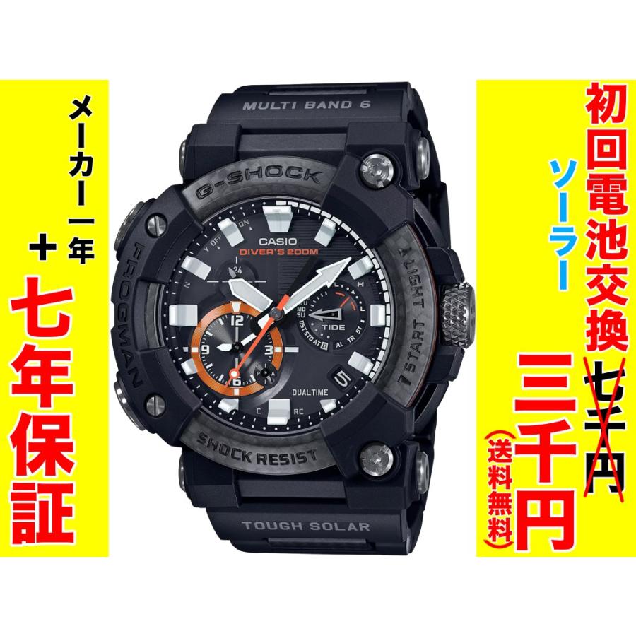 CASIO（カシオ） GWF-A1000XC-1AJF FROGMAN MASTER OF G SEA 【値引き