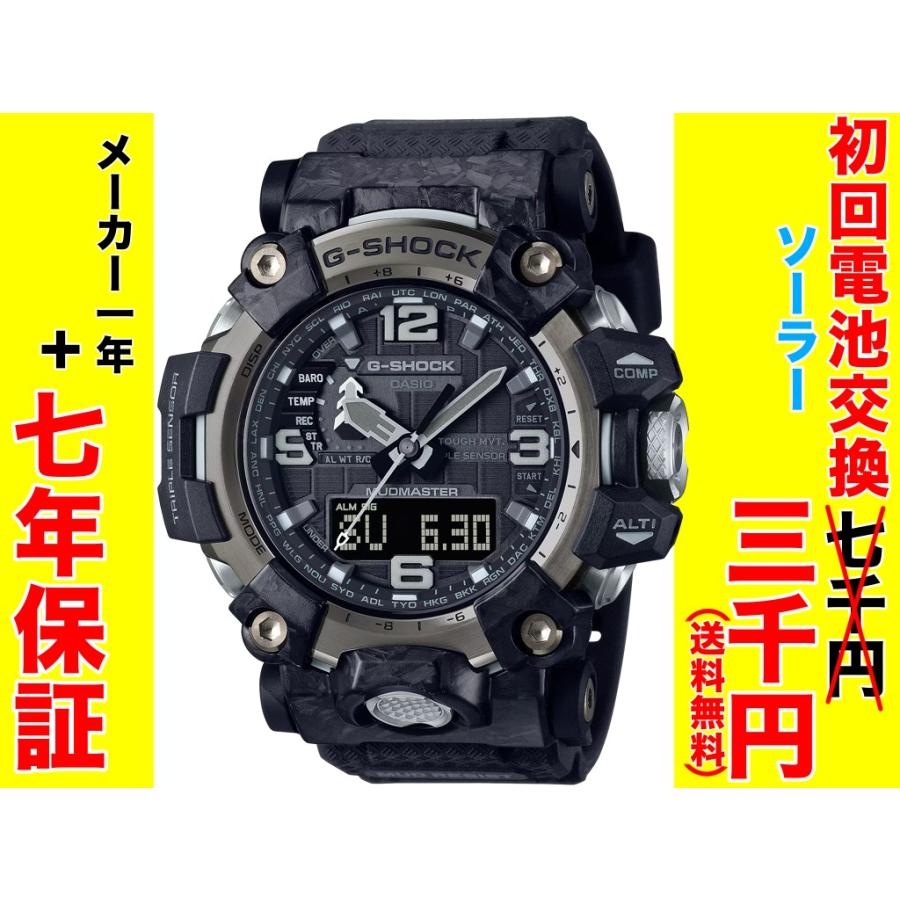 CASIO（カシオ） GWG-2000-1A1JF 【値引き済み】 : 恵光堂 - 通販
