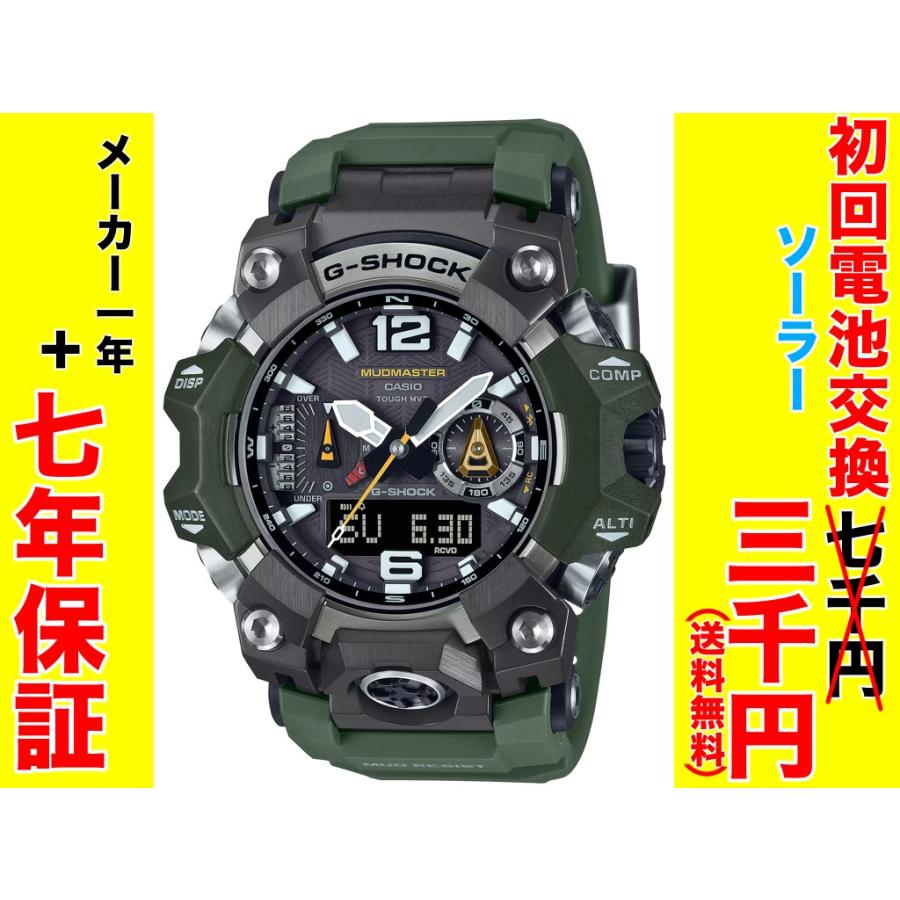CASIO（カシオ） GWG-B1000-3AJF 【値引き済み】 : 恵光堂 - 通販