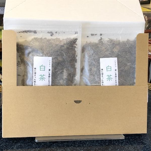 白茶２袋セット