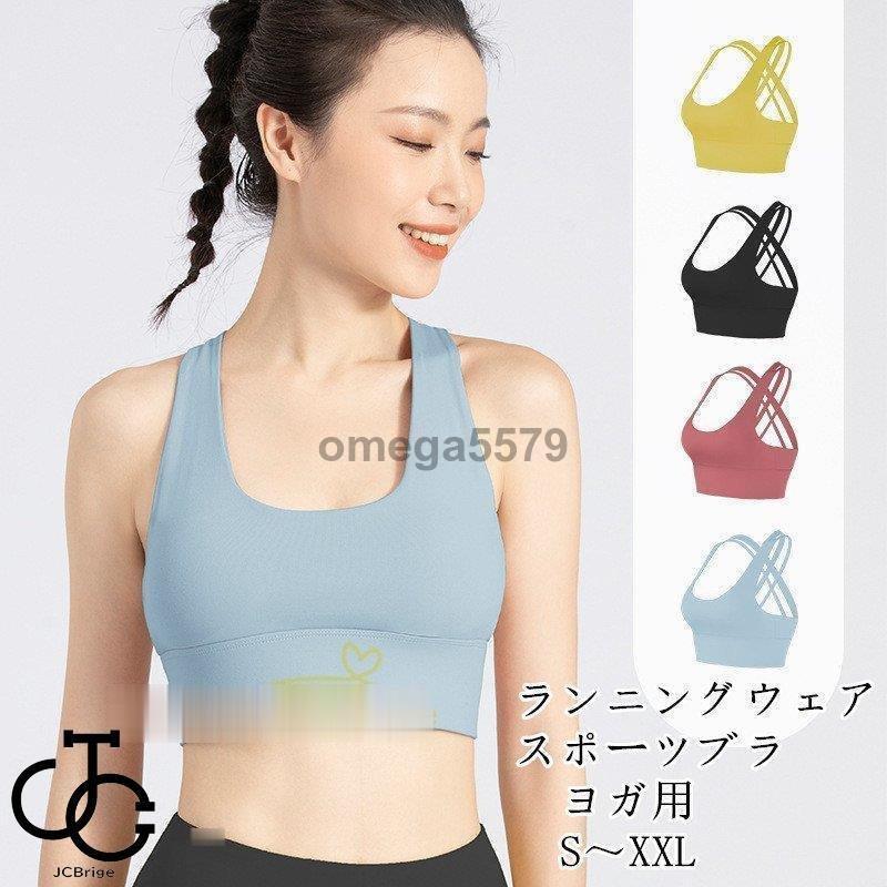 スポーツブラ スポブラ 揺れない ヨガ ヨガウェア カップ付き ブラトップ サポート ホック付き おしゃれ 普段使い 無地 シンプル しっかり ランニングウェア Y6bj3vnvwf メンズファッション Windowrevival Co Nz