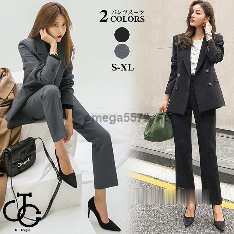 スーツセットアップ レディース 新作 通勤セットアップ きれいめ スーツジャケット ロングパンツ ビジネススーツ オシャレ カジュアル きれいめ 40代 正規逆輸入品