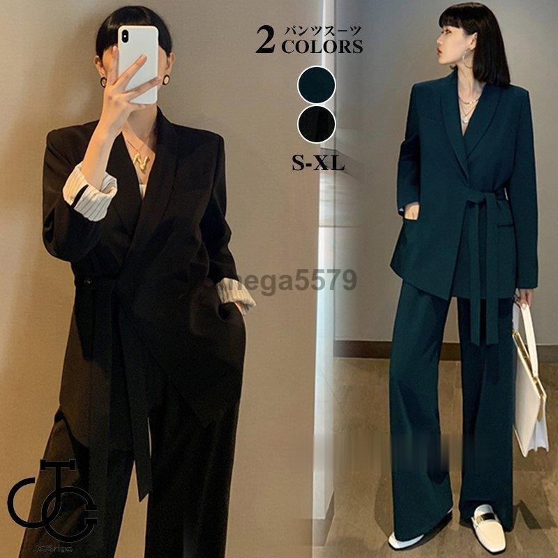 ビッグ割引 女性 セレモニースーツ 40代 30代 入園式 卒園式 卒業式 入学式 パンツスーツ ビジネススーツ レディース スーツ 七五三 カジュアル 面接 通勤 事務服 2点セット 長袖 Www Quantumbytestore Com