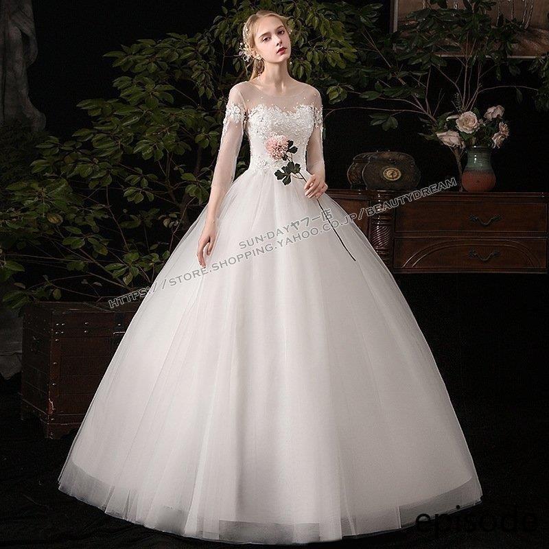 ブランドのギフト 新入荷 挙式hs6684 二次会 ワンピース結婚式 花嫁ロングドレス パーティードレス エレガント 可愛いドレス フォーマルドレス ドレス ウェディングドレス エンパイアライン Sohojapanesedining Com