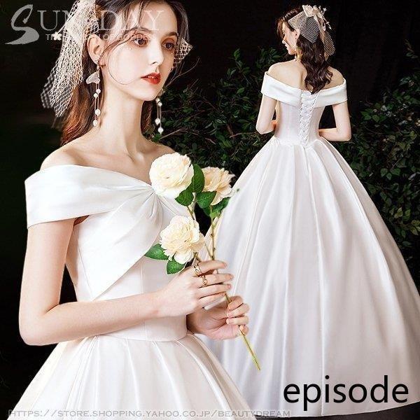 新入荷 ウェディングドレス ドレス フォーマルドレス 可愛いドレス エレガント ワンピース結婚式 パーティードレス 花嫁ロングドレス ウェディングドレス ロングドレス 挙式hs6700 Exストア ワンピース結婚式 二次会