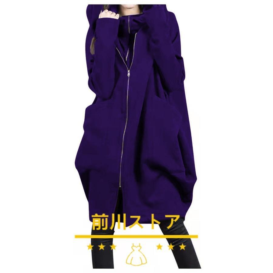 パーカー レディース 40代 50代 秋服 ワンピース ジャケット ロング丈 パーカ 30代 ゆったり 長袖 アウター|keikun8989|11