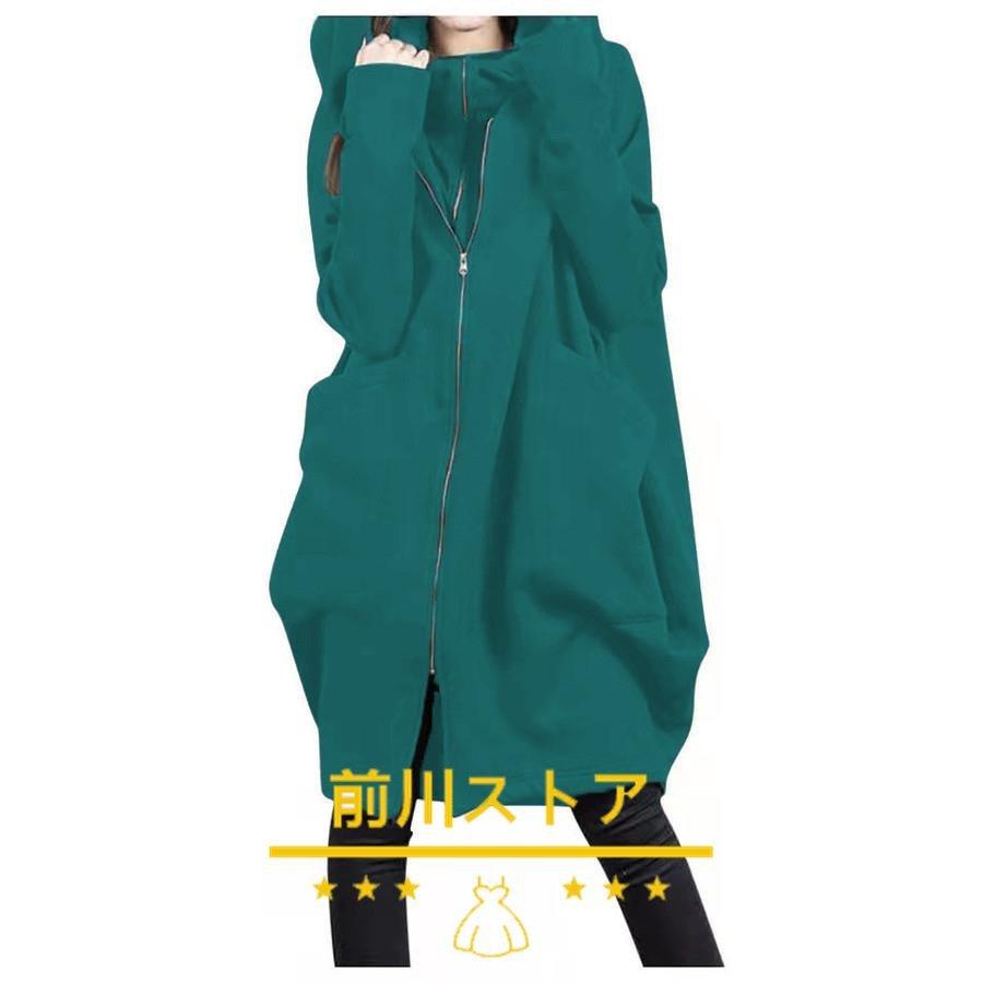 パーカー レディース 40代 50代 秋服 ワンピース ジャケット ロング丈 パーカ 30代 ゆったり 長袖 アウター|keikun8989|13
