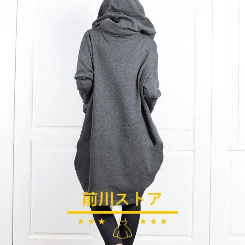 パーカー レディース 40代 50代 秋服 ワンピース ジャケット ロング丈 パーカ 30代 ゆったり 長袖 アウター|keikun8989|04