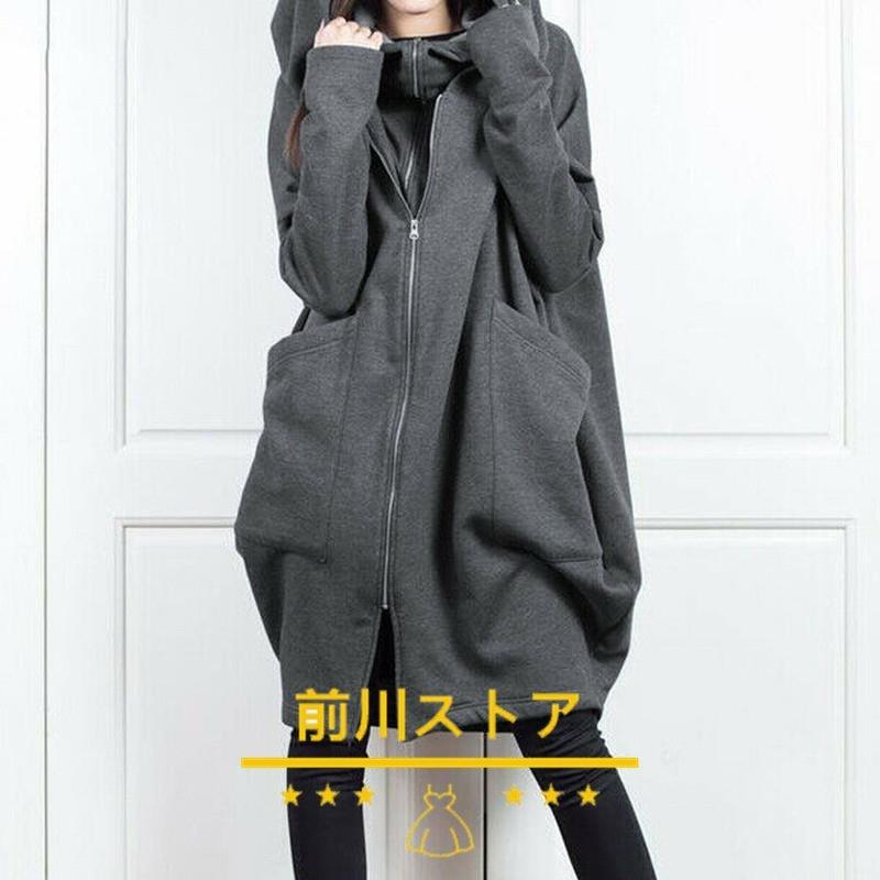 パーカー レディース 40代 50代 秋服 ワンピース ジャケット ロング丈 パーカ 30代 ゆったり 長袖 アウター|keikun8989|06