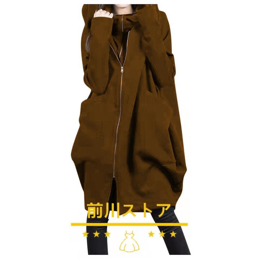 パーカー レディース 40代 50代 秋服 ワンピース ジャケット ロング丈 パーカ 30代 ゆったり 長袖 アウター|keikun8989|10