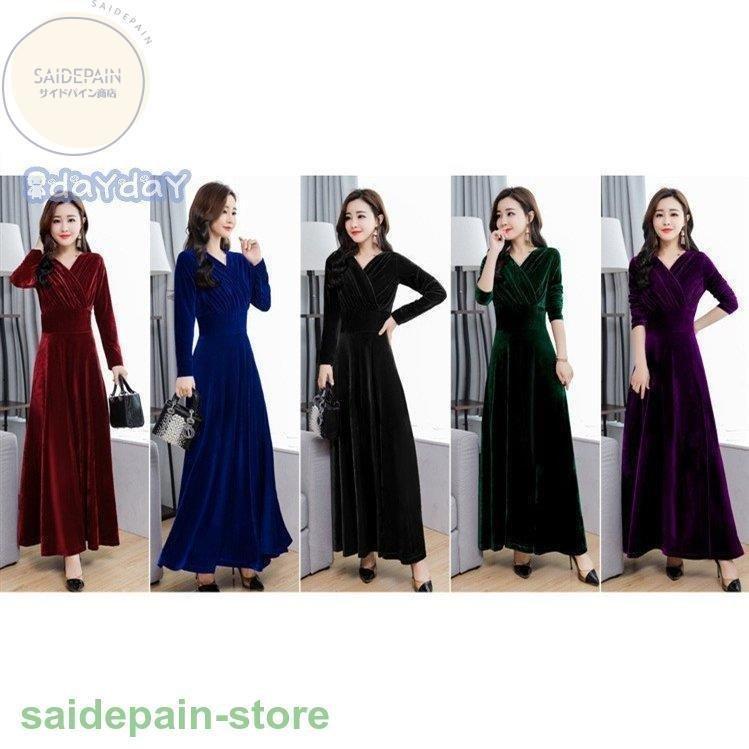 ワンピース レデース 春 秋 ロングワンピース 長袖 マキシ丈 ベロアワンピース Vネック Aライン 無地 体型カバー 上品 大人 二次会 お呼ばれ 30代 40代 母親 驚きの値段で