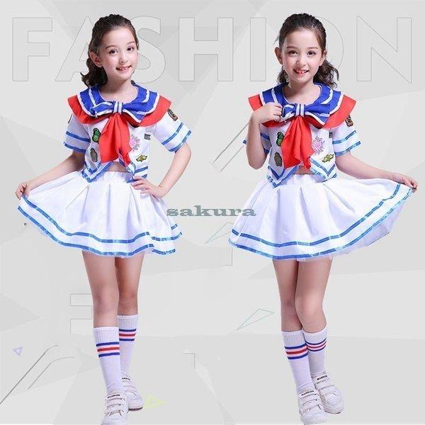 スペシャルオファ キッズ ダンス衣装 舞台服 コスプレ 海軍 子供 ワンピース コスチューム ハロウィーン 演出服 女の子 ステージ衣装 発表会 応援団 Cisama Sc Gov Br