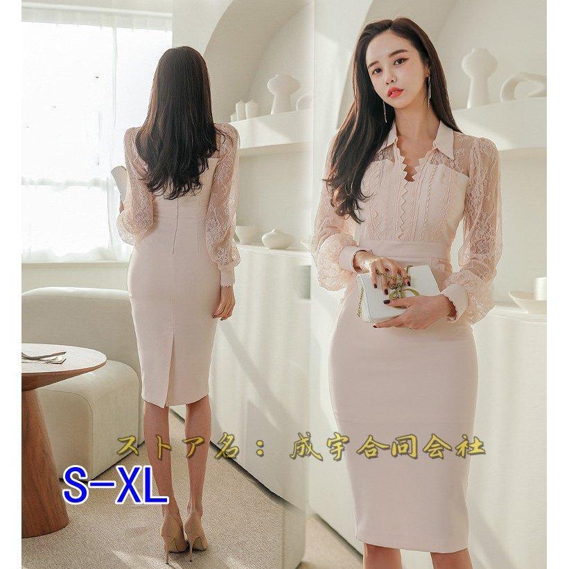 超可爱 ワンピース レディース 長袖 レースワンピース ハイウエスト 膝丈ワンピ タイトワンピ スリム お呼ばれ 通勤ol オフィス 結婚式 二次会ドレス フェミニン 女性 ワンピース サイズ S Www We Job Com