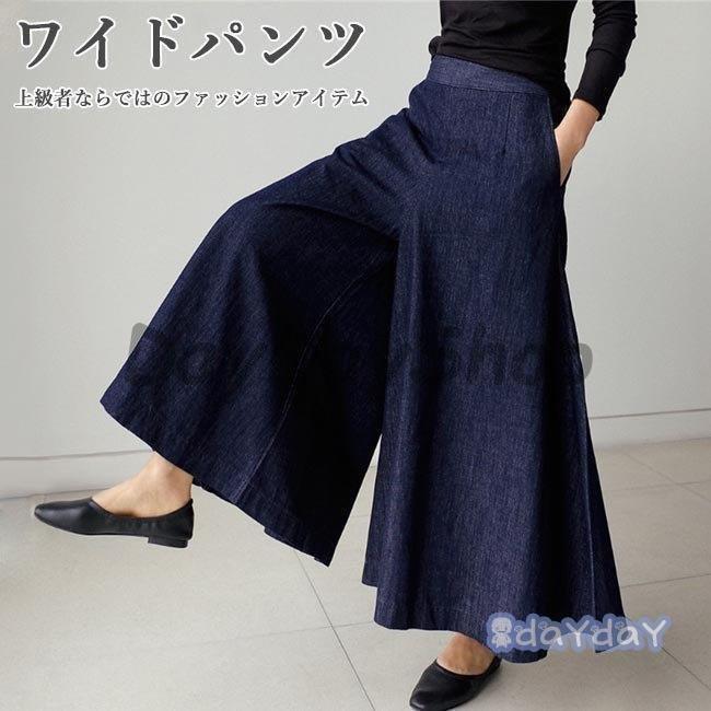 ワイドパンツ レディース デニムパンツ ゆったり ガウチョ Gパン ウエストゴム カジュアルパンツ 体型カバー ジーンズ ガウチョパンツ 着痩せ miDjA8IICP, レディースファッション - www.velver.hu ワイドパンツ レディース デニムパンツ ゆったり ガウチョ Gパン ウエストゴム カジュアルパンツ 体型カバー ジーンズ ガウチョパンツ 着痩せ miDjA8IICP, レディースファッション - www.velver.hu