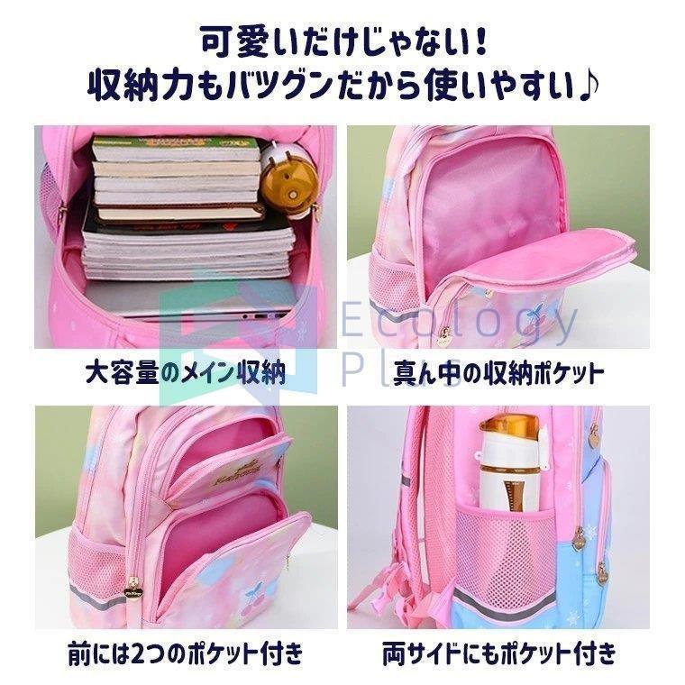 売れ筋がひ新作 かばん レディース 大容量 リュックサック おしゃれ 小学生 女の子 リュック リボン 9b34 パステル カラー グラデーション リュック バック Www Zeapack Com